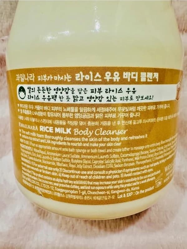 KWAILNARA Rice Milk Body Wash (19.75 Fl Oz) – Korean Body Cleanser for alternate view 3