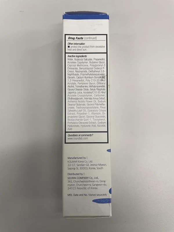 ROUND LAB Birch Juice Moisturizing UV LOCK SPF 45 Broadspectrum 1+1 alternate view 5