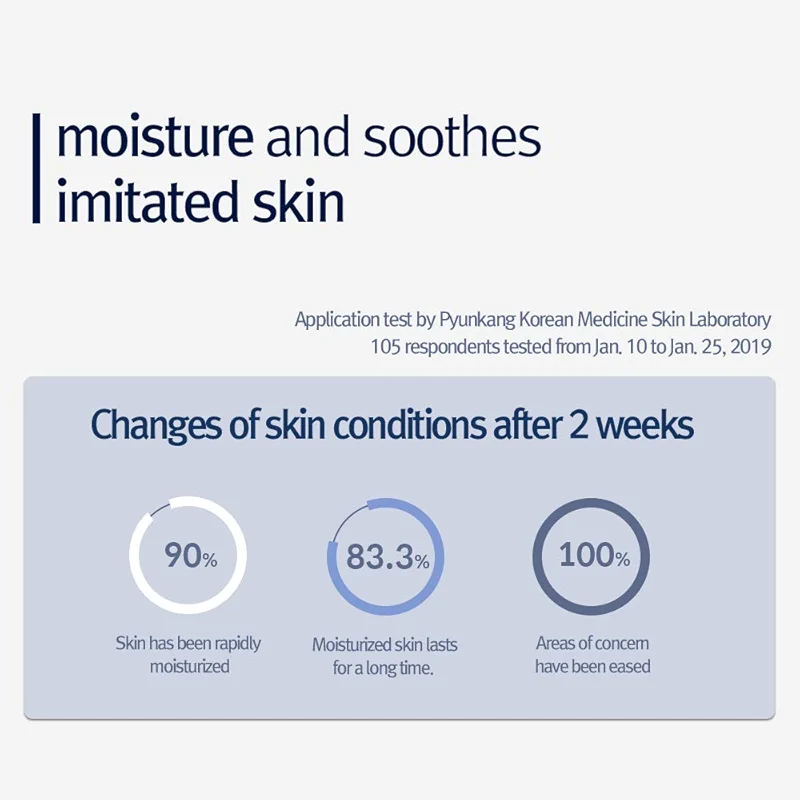 Pyunkang Yul Moisture Cream - Korean Skin Care Face Cream - Facial alternate view 4